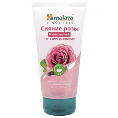 HIMALAYA Micellar cleansing gel Сияние розы Мицеллярный гель для умывания 150мл
