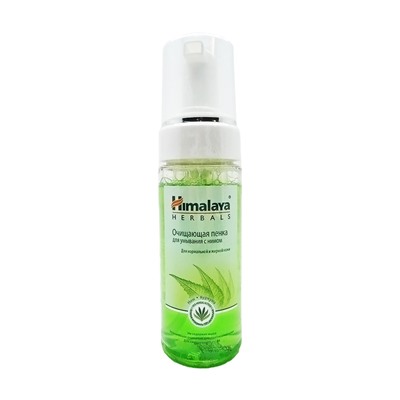 HIMALAYA Cleansing foam Очищающий мусс для умывания с Нимом 150мл