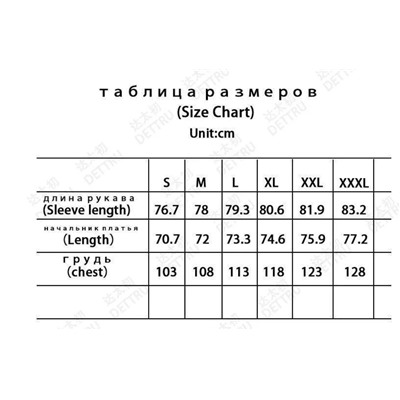 Мужская толстовка с воротником-стойкой