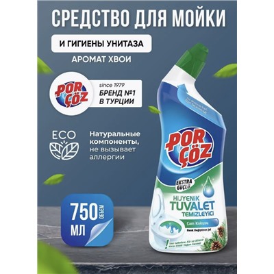 Порчоз Чистящий гель для унитазов Хвойный 750 мл