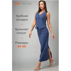 Женский костюм с жилетом и юбкой Happyfox