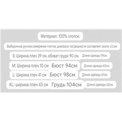 Футболка с принтом  MaxMar*a ОРИГИНАЛ!