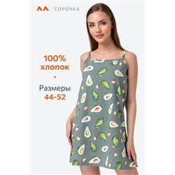 Женская cорочка Happyfox