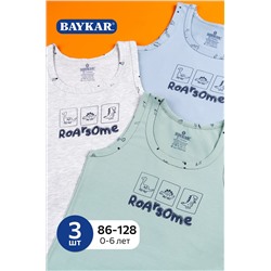 Майка для мальчика 3шт. Baykar