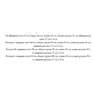 Простой и универсальный вязаный свитер  CO*S