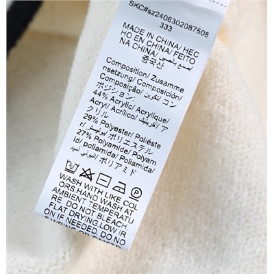 Женский трикотажный костюм