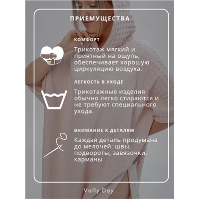 Женский балдахин с сумкой бежевый