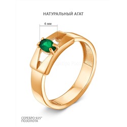 Кольцо из золочёного серебра с нат. агатом 925 пробы 1-309з409