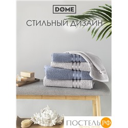 ГАРМОНИКА серо-гол/сер К-т Полотенец 50х80-2/70х130-2, 4 пр., 100% хл, 440 гр/м2