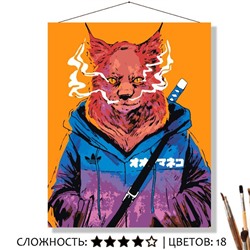 «ЖЁЛТОГЛАЗЫЙ РЫСЬ»