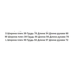 Свитер с круглым вырезом и длинными рукавами