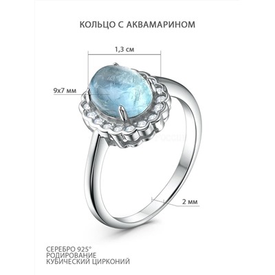 Кольцо из серебра c голубым аквамарином и кубическим цирконием родированное 925 пробы GTR-3214-AQ