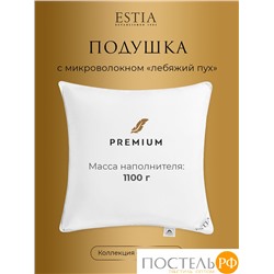 ESTIA СИЛЕНСИО подушка 50х70, 1пр., 750гр.