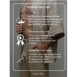 Костюм мужской  домашний VALLY DAY -Кимоно с брюками цвет бежевый