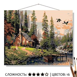 «ТИШИНА В ЛЕСУ»