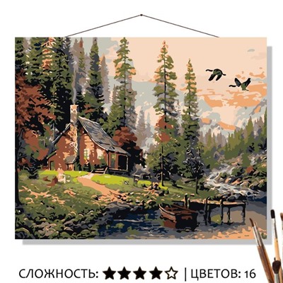 «ТИШИНА В ЛЕСУ»