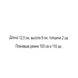 Милейшая сумочка 😍