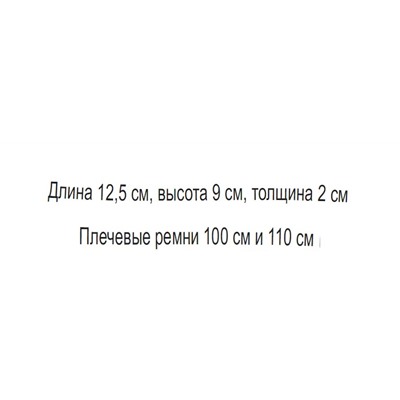 Милейшая сумочка 😍
