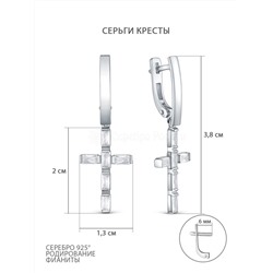 Серьги кресты из серебра с фианитами родированные 925 пробы 421-10-514р-200
