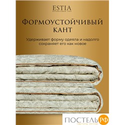 ESTIA Непальский Кашемир Одеяло 175х200, 1пр, хлопок 100%/шерсть кашемир/полиэфирное волокно