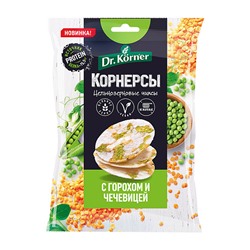Цельнозерновые чипсы с горохом и чечевицей