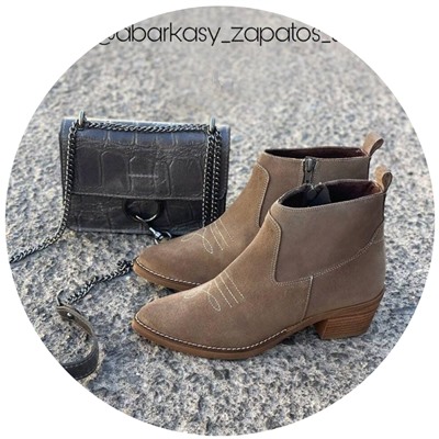 TEKILA 7005 Taupe+AB.Z · Pelle · 22-06 (430) АКЦИЯ