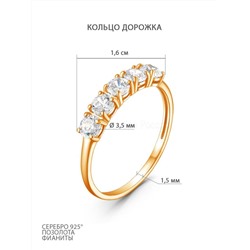 Серьги из золочёного серебра с фианитами 925 пробы S2180771010з