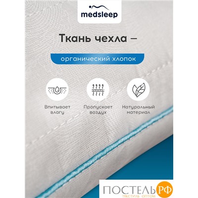 MedSleep SKYLOR Подушка стеганая 50х70,1пр,хлопок/лен/микровол.