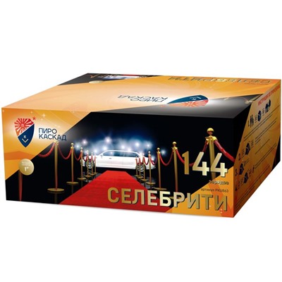Фейерверк PKU863 Селебрити (1" х 144)