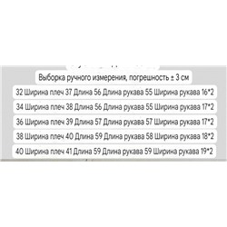 Женская рубашка  CO*S