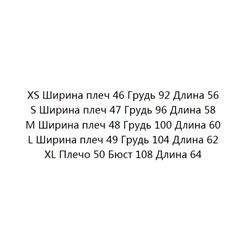 Хлопковая футболка