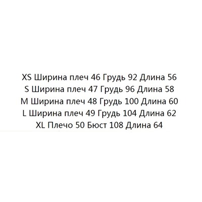 Хлопковая футболка