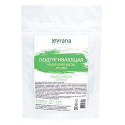 Альгинатная маска для лица "Подтягивающая"
