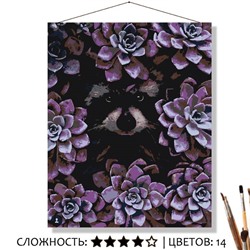 «ЗАТАИЛСЯ»