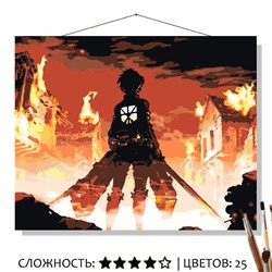 «АТАКА ТИТАНОВ»
