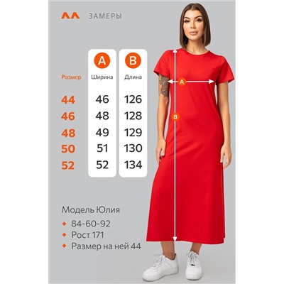 Однотонное женское платье-футболка Happyfox