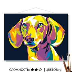 «ЯРКАЯ ТАКСА»