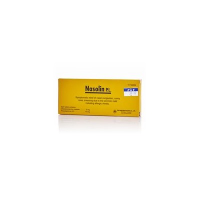 Таблетки от насморка Nasolin 10 шт / Nasolin 10 tablets