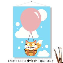 «РЫЖИЙ ПУТЕШЕСТВЕННИК»