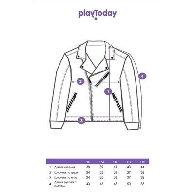 Куртка PLAYTODAY, 1121751