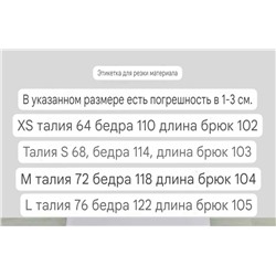 Широкие брюки палаццо в стиле Zar*a