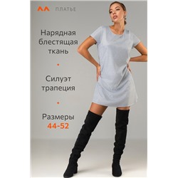 Женское вечернее блестящее платье Happyfox