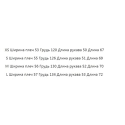 Свободная повседневная джинсовая куртка