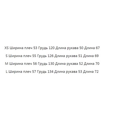 Свободная повседневная джинсовая куртка