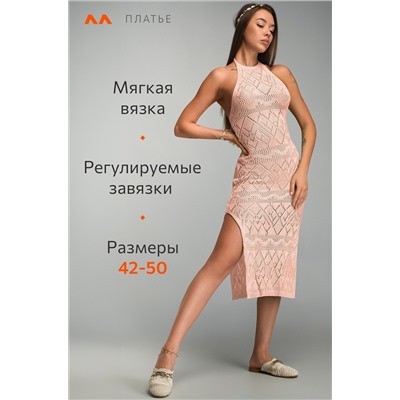 Женское пляжное платье-туника Happyfox