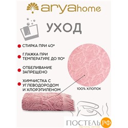 Полотенце Arya Жаккард 50X90 Fornarina Сухая Роза