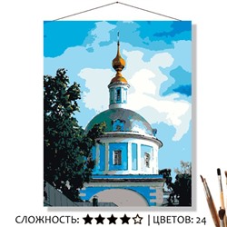 «ЦЕРКОВЬ ПОКРОВА ПРЕСВЯТОЙ БОГОРОДИЦЫ»