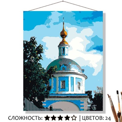 «ЦЕРКОВЬ ПОКРОВА ПРЕСВЯТОЙ БОГОРОДИЦЫ»
