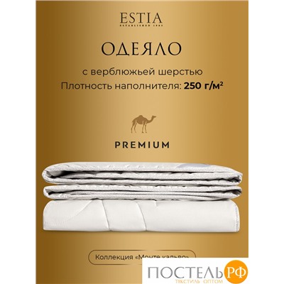 ESTIA МОНТЕ КАЛЬВО одеяло 200х210, 1пр., 250гр/м2