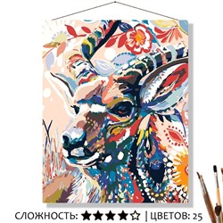 «КРАСОЧНАЯ АНТИЛОПА»